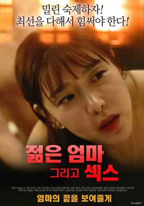 国漫美女苏晚长安幻夜行