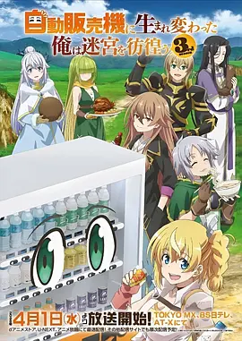 动漫美女头像猫系少女