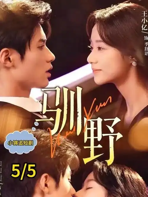 动漫美女壁纸星轨御姐