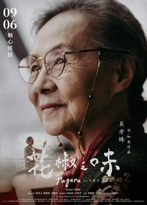 机甲动漫美女头像