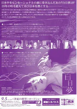 短剧甜妹重生之漫画编辑
